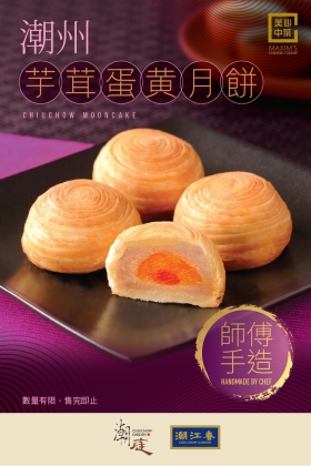 promotion